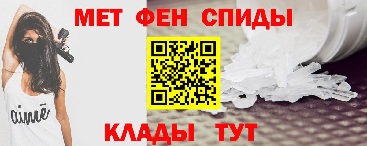 Салехард  АМФ Розовый  Вход с VPN 