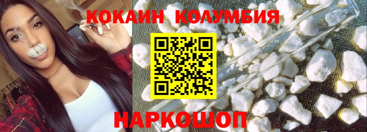 COCAIN VHQ  Вход с VPN  что такое   Салехард  COCAIN 
