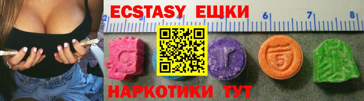 Ecstasy Дубай Салехард