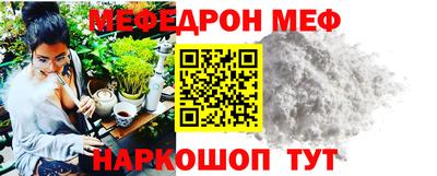 СК Кунгур