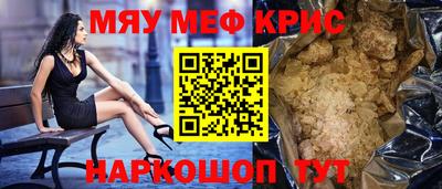 СК Кунгур