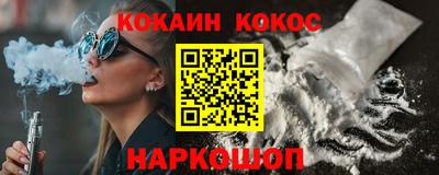 СК Кунгур