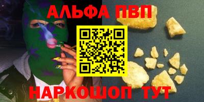 крисы Кумертау