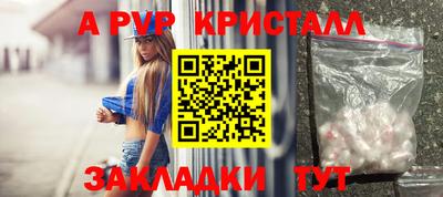 СК Кунгур