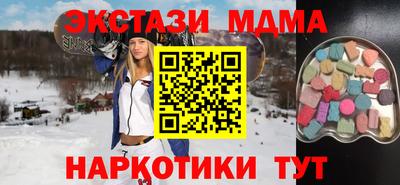 СК Кунгур