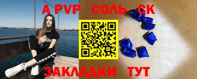 СК Кунгур