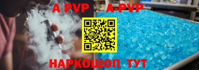 СК Кунгур