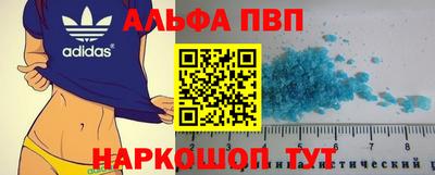 Альфа ПВП Кулебаки