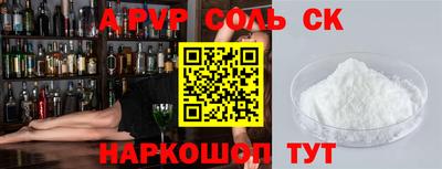 СК Кунгур
