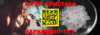 СК Кунгур
