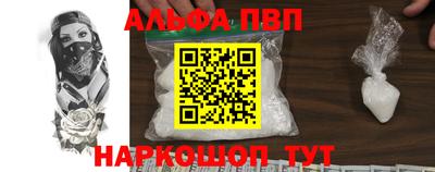 Альфа ПВП Кулебаки