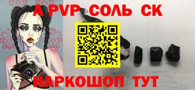 Альфа ПВП Кулебаки