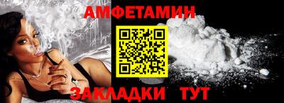 Альфа ПВП Кулебаки