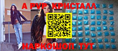 СК Кунгур