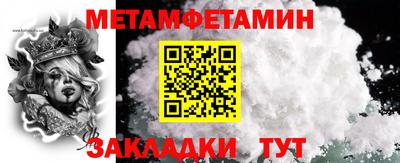 крисы Кумертау