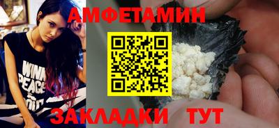 Альфа ПВП Кулебаки