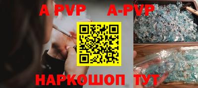 крисы Кумертау