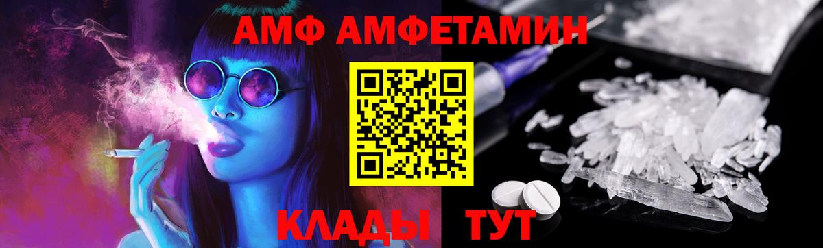 Первитин кристалл  Первитин кристалл  Салехард  Метамфетамин  Вход с VPN 