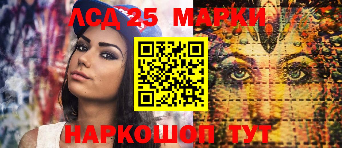 Марки N-bome 1,5мг Салехард