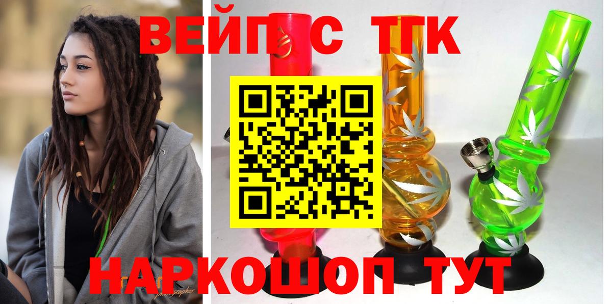 закладки  Дистиллят ТГК гашишное масло  ТГК гашишное масло  Вход с VPN  Салехард 