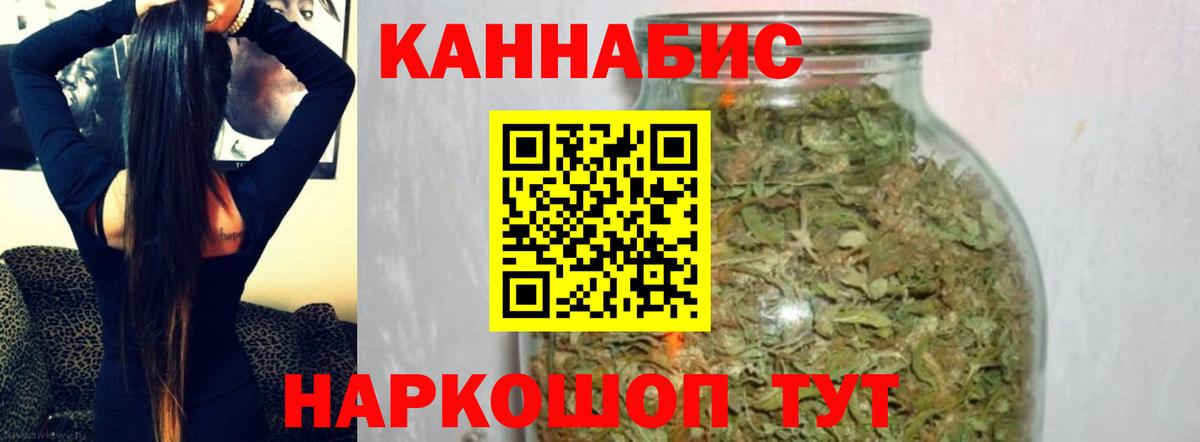 Бошки марихуана White Widow Салехард